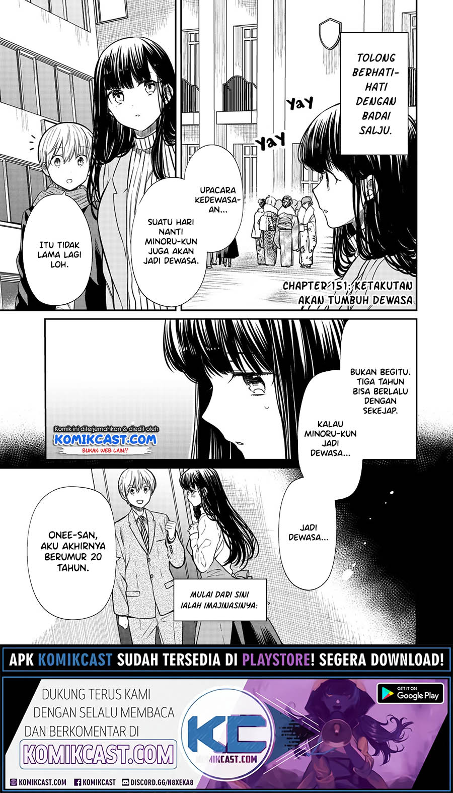 Danshi Koukousei wo Yashinaitai Onee-san no Hanashi